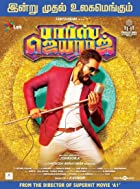 Parris Jeyaraj 2021 Hindi Dubbed 480p 720p FilmyZilla